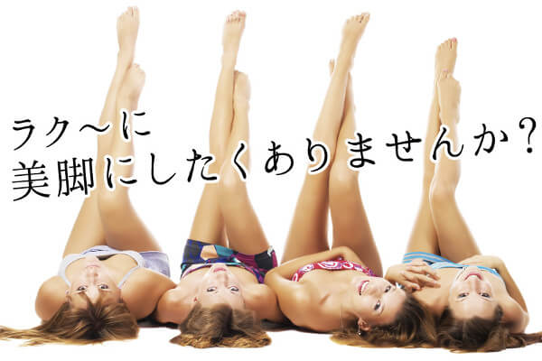 スレンディーナマジックのまとめ