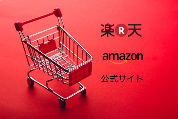 スラりんウォーマーの最安値情報