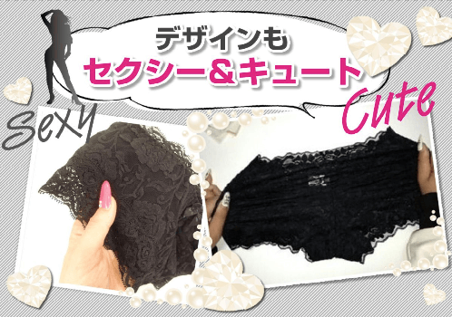 SESの体験談