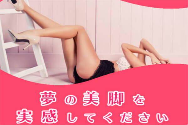 レッグクイックのまとめ