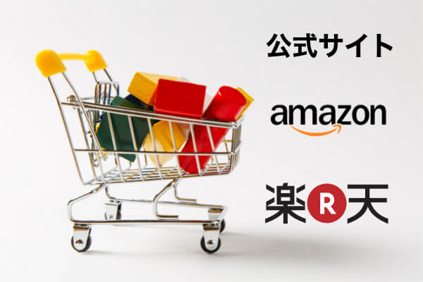 ビューティーシルエットはAmazonや楽天で買える?