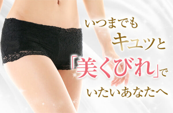 エクスレーブ