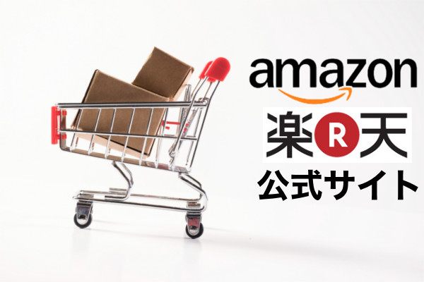 クリスチャンココの最安値情報