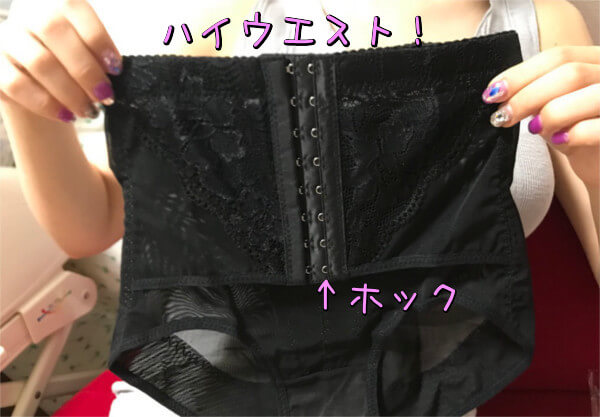 クリスチャンココはハイウエスト