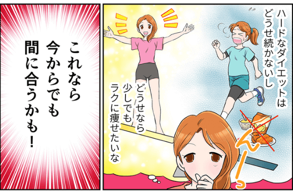 クリスチャンココオススメ