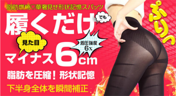 メディレギンス