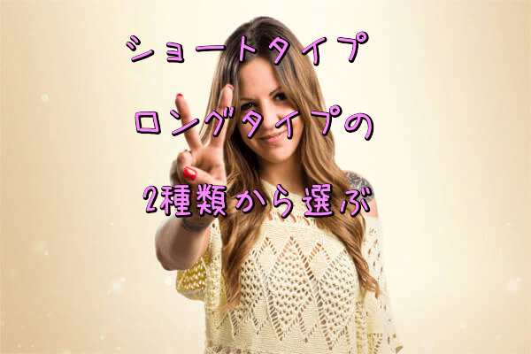 2本指を立てる女性
