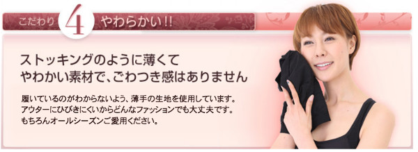柔らかい
