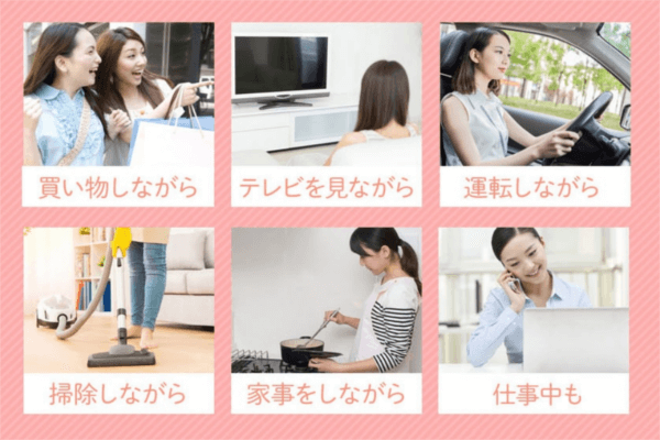 レギスラット脚やせ効果