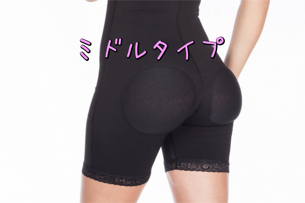 骨盤ガードルのミドルタイプ