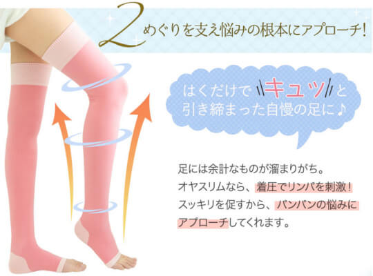 2.めぐりを支え悩みの根本にアプローチ