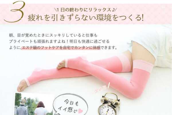 3.疲れを引きずらない環境を作る