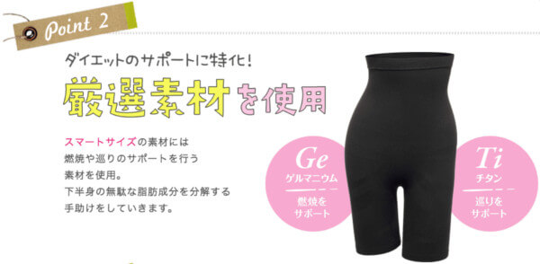 特徴2.厳選素材を使用