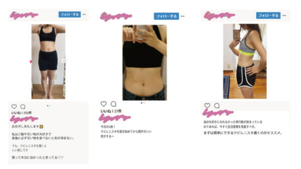 クビレニスタを1ヶ月間履いてみた!