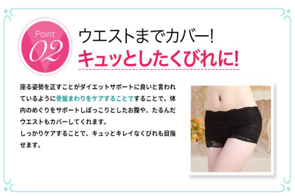 スリムシェイプくびれ効果