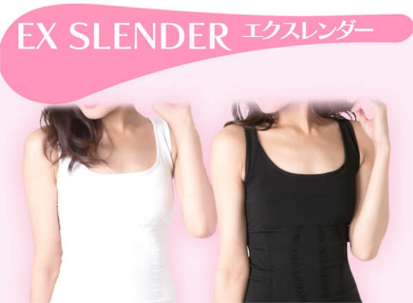 第1位:エクスレンダー(EXRENDER)