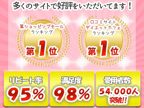 マジカルシェリーとは