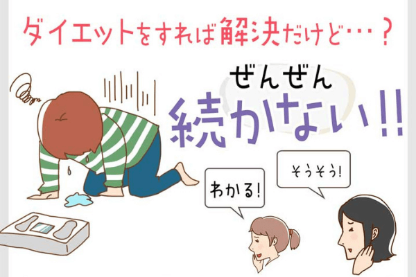 ドクターメディシェイプガードルオススメ