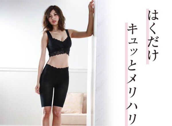 キュッとふんわりスパッツのまとめ