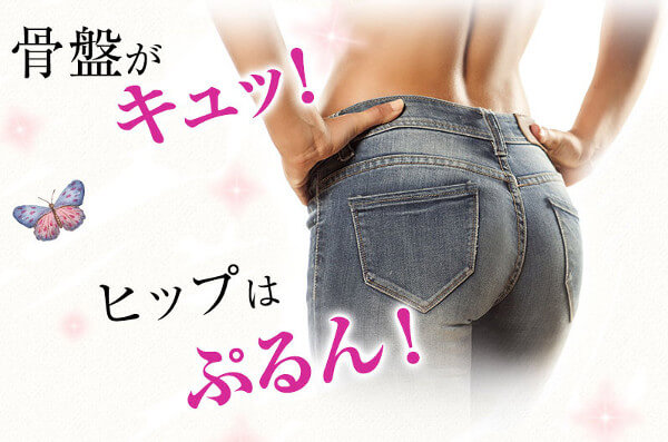 ビーナスボーテのサイズ・履き方は?誰でも着用できる?