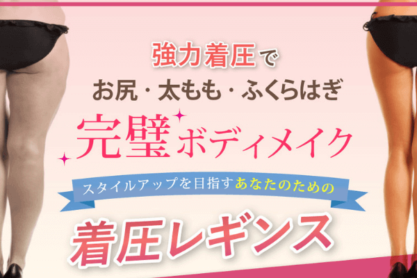 スキニーレッグどんな人にオススメ