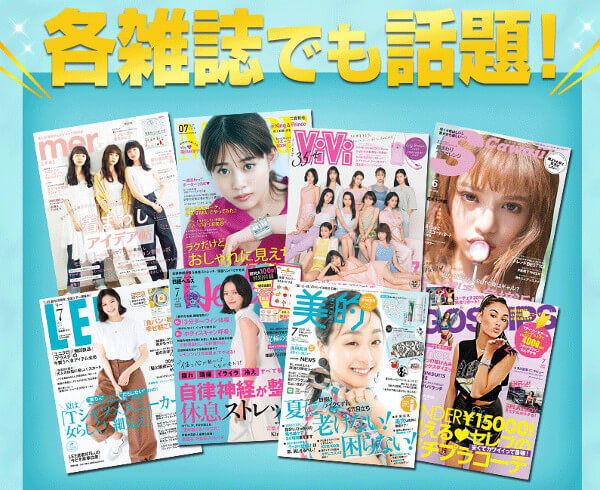 メディソックスナイトはSNSや芸能人のブログなどメディアや雑誌でも人気!