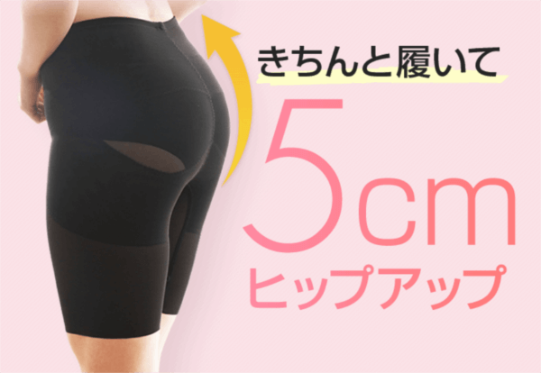 履くだけイージースリムレッグくびれ骨盤ガードル