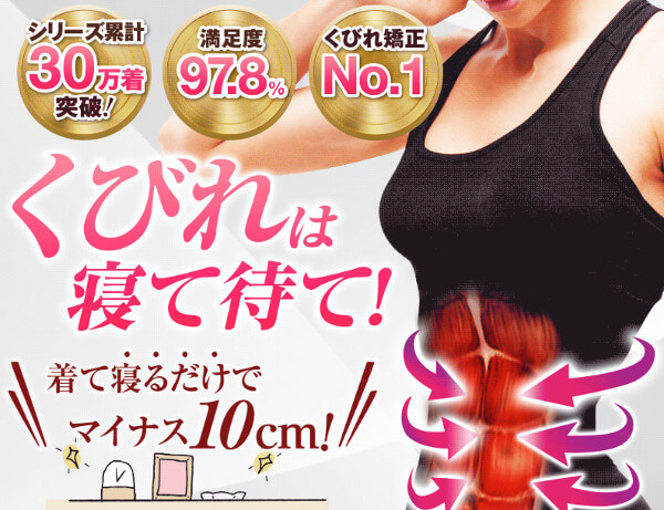 パエンナトップ