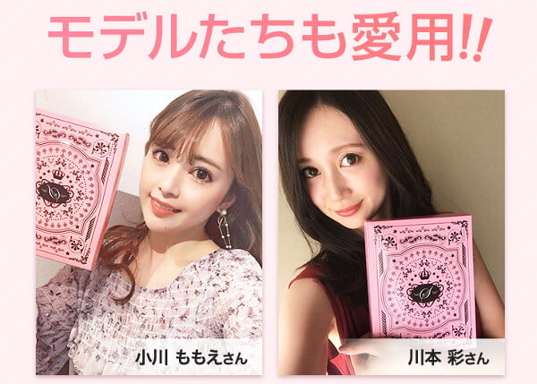 履くだけイージースリムレッグ骨盤ガードルは芸能人も愛用。雑誌・SNSでも話題!?