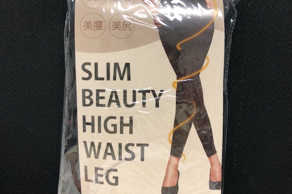 スリムビューティハイウエストレッグ