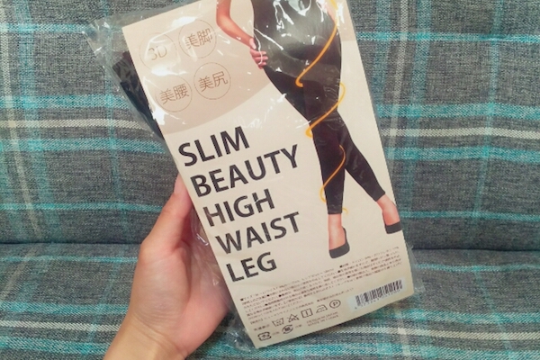 スリムビューティハイウエストレッグ