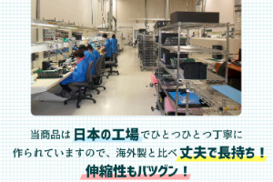 スレンダーメイクレギンス日本製