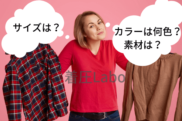 ドクターメディシェイプレギンスサイズカラー素材