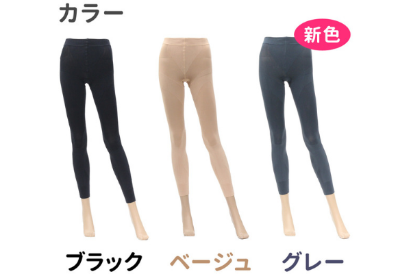 エクスパッツカラー3色