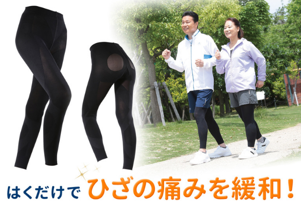 エクスパッツ特徴効果