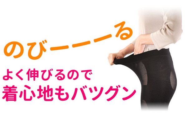 エクスパッツ履き心地バツグン